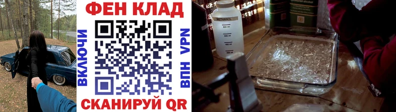 АМФ 98% где можно купить Любань