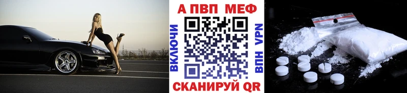где купить наркоту  Любань  Alfa_PVP кристаллы 