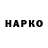 Canna-Cookies конопля Vladimir Osipchik