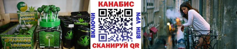 Canna-Cookies марихуана  продажа наркотиков  Любань 