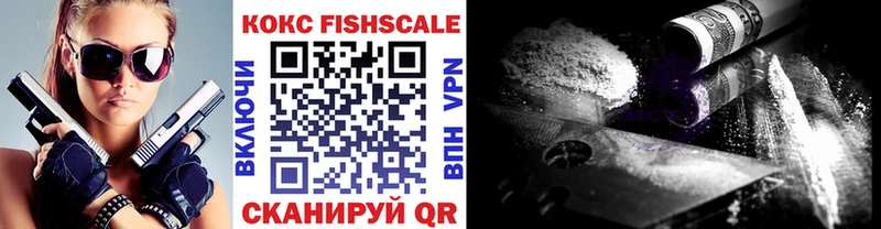 Cocaine Fish Scale  МЕГА рабочий сайт  Любань 
