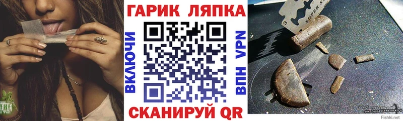 ГАШИШ VHQ  Любань 