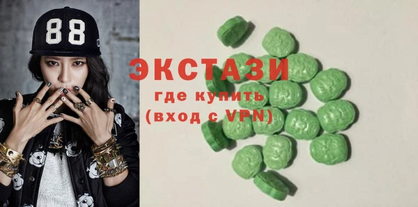 кокаин премиум Алексеевка