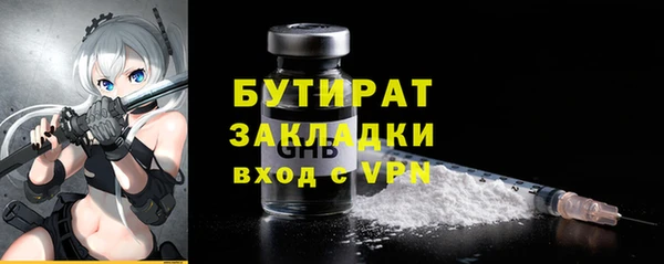 гидропоника Новозыбков