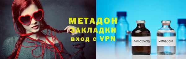 кокаин премиум Алексеевка