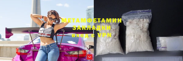 соль курить ск Новодвинск
