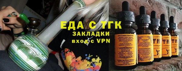 кокаин премиум Алексеевка