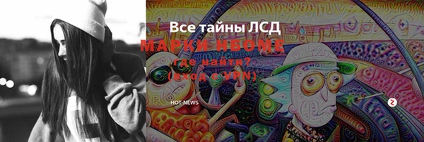 кокаин премиум Алексеевка
