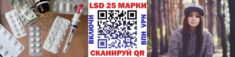 мега ONION где купить наркотик Любань Лсд 25 экстази кислота