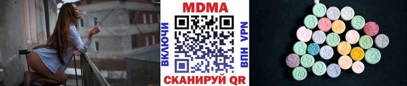 МДМА VHQ купить Любань