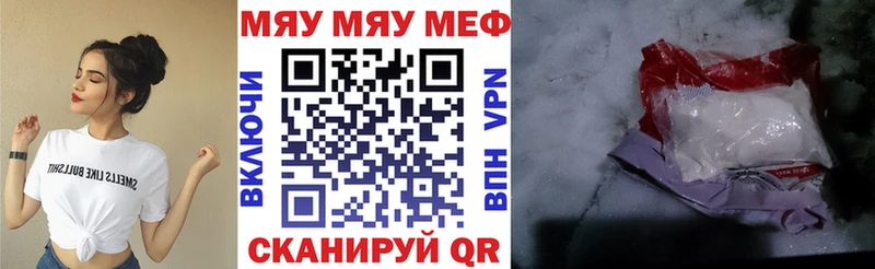 сколько стоит  Любань  ссылка на мегу tor  МЯУ-МЯУ кристаллы 