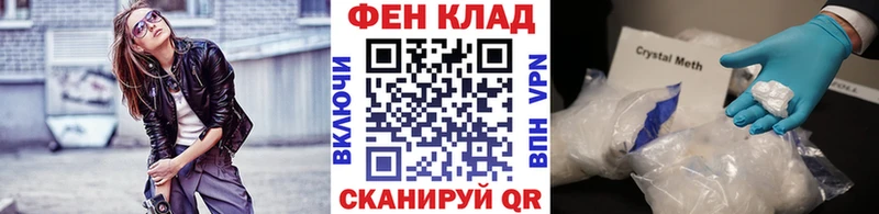 Первитин Methamphetamine  Любань 