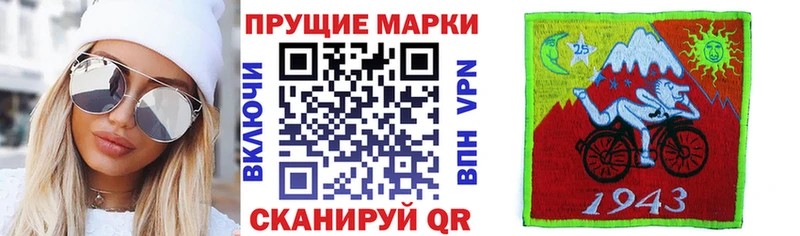 Наркотические марки 1,5мг  купить  сайты  Любань 