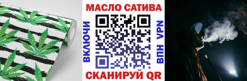 купить наркоту Любань Дистиллят ТГК вейп