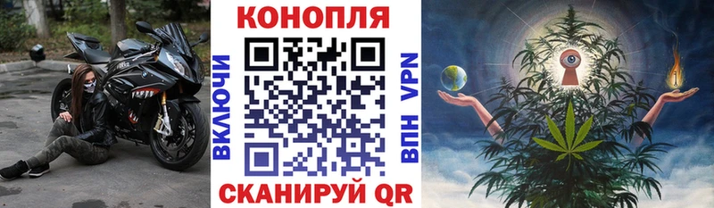 дарнет шоп  блэк спрут рабочий сайт  Каннабис VHQ  Любань 